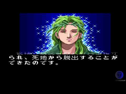 Image du jeu Hiouden: Mamono-tachi tono Chikai sur Super Nintendo