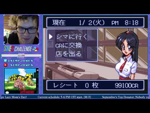 Hissatsu Pachinko Collection 3 sur Super Nintendo