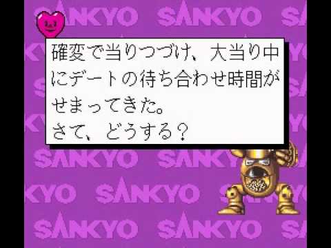 Image du jeu Honke Sankyo Fever: Jikkyou Simulation 3 sur Super Nintendo