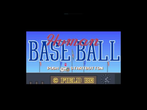 Image du jeu Human Baseball sur Super Nintendo
