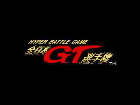 Hyper Battle Game: Zen Nihon GT Senshuken sur Super Nintendo