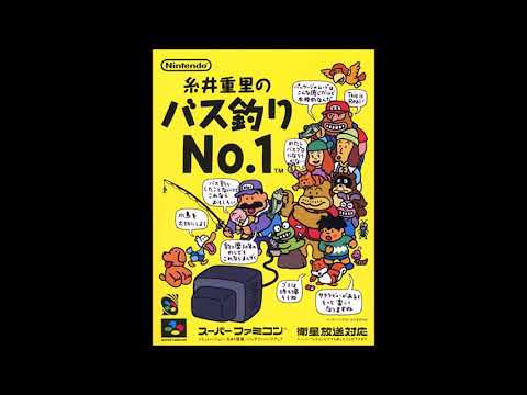 Image du jeu Itoi Shigesato no Bass Tsuri No. 1 sur Super Nintendo