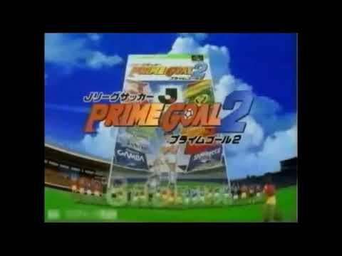 J.League Soccer Prime Goal 2 sur Super Nintendo