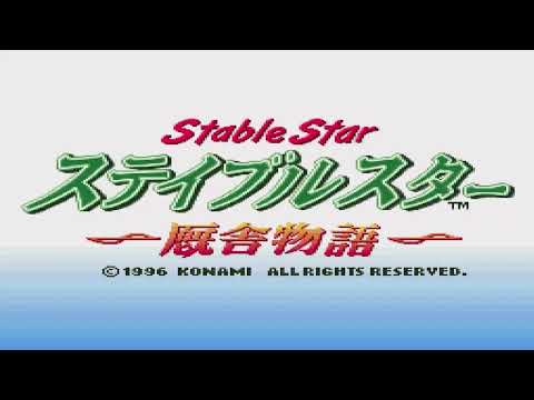 Screen de Jikkyou Keiba Simulation: Stable Star sur Super Nintendo