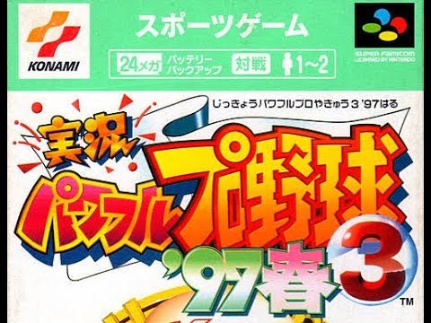 Jikkyou Powerful Pro Yakyuu 3 sur Super Nintendo