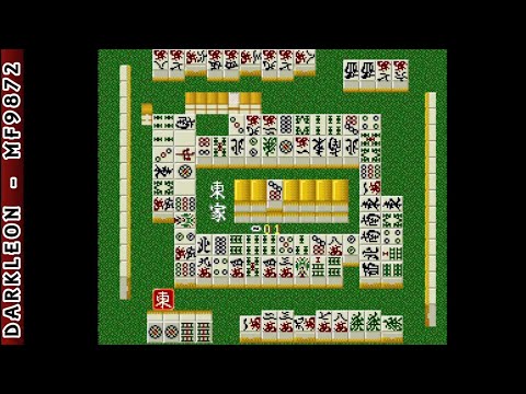 Photo de Jissen! Mahjong Shinan sur Super Nintendo
