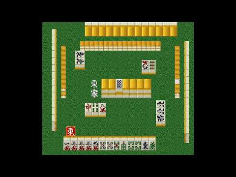 Image de Jissen! Mahjong Shinan