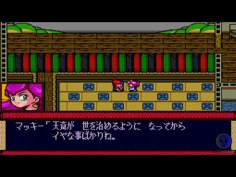 Screen de Kabuki Rocks sur Super Nintendo