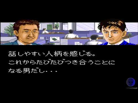 Capture de Kachou Kousaku Shima: Super Business Adventure sur Super Nintendo