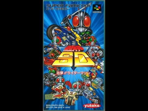 Kamen Rider sur Super Nintendo