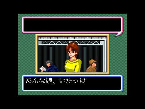 Image du jeu Keiba Eight Special 2 sur Super Nintendo