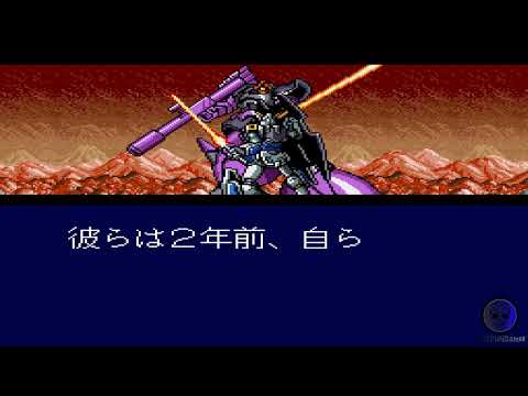 Kidou Senshi Gundam F91: Formula Senki 0122 sur Super Nintendo