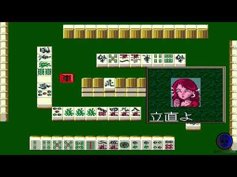 Photo de Kindai Mahjong Special sur Super Nintendo