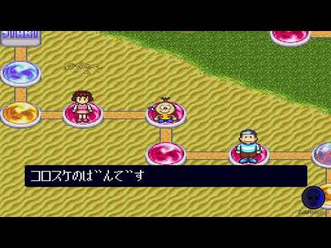 Image du jeu Kiteretsu Daihyakka: Choujikuu Sugoroku sur Super Nintendo