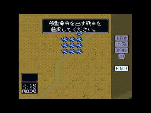 Image du jeu Koutetsu no Kishi 2: Sabaku no Rommel Shougun sur Super Nintendo