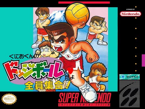Photo de Kunio-kun no Dodge Ball: Zenin Shuugou! Tournament Special sur Super Nintendo
