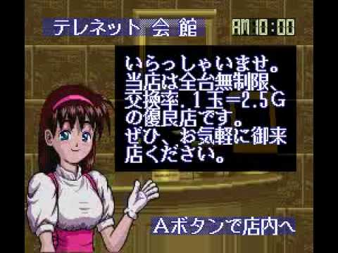 Kyouraku Sanyou Maruhon Parlor! Parlor! 5 sur Super Nintendo