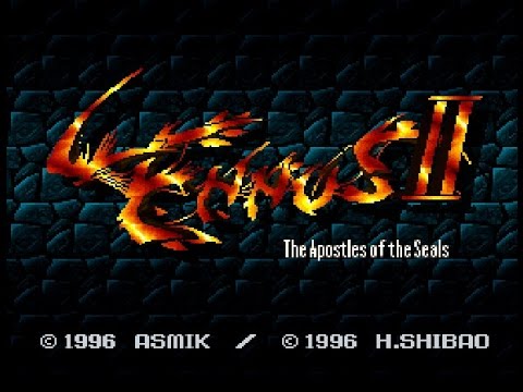 Image du jeu Lennus II: Fuuin no Shito sur Super Nintendo