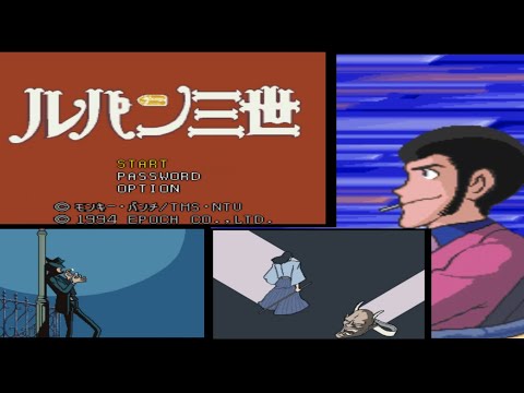 Image du jeu Lupin III: Densetsu no Hihō o Oe! sur Super Nintendo