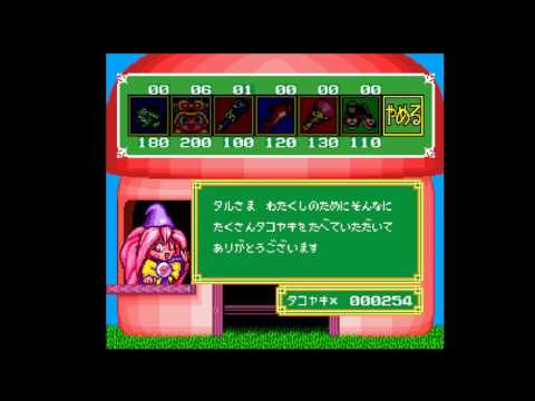 Image du jeu Magical Taruruuto-kun: Magic Adventure sur Super Nintendo