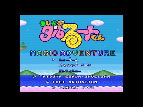 Image de Magical Taruruuto-kun: Magic Adventure