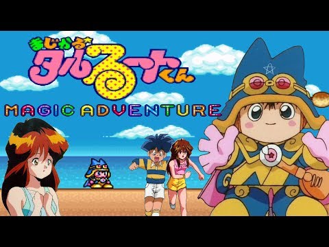 Magical Taruruuto-kun: Magic Adventure sur Super Nintendo