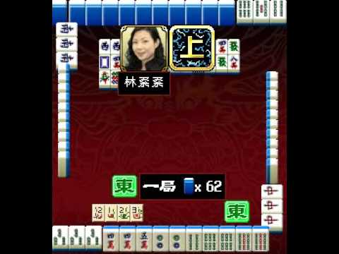 Screen de Mahjong Club sur Super Nintendo