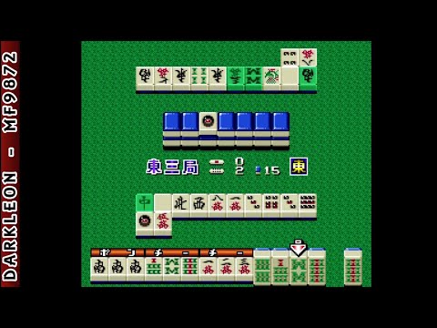 Photo de Mahjong Hanjouki sur Super Nintendo