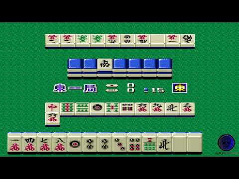 Image du jeu Mahjong Hanjouki sur Super Nintendo