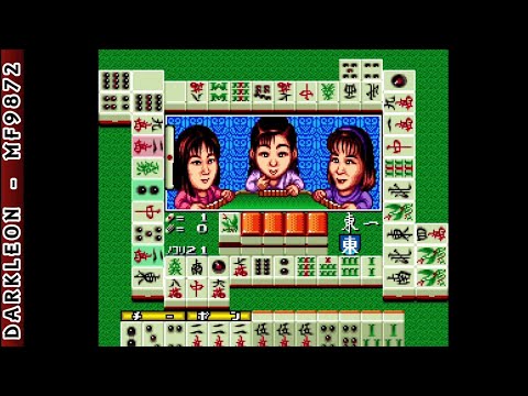Screen de Mahjong Hanjouki sur Super Nintendo