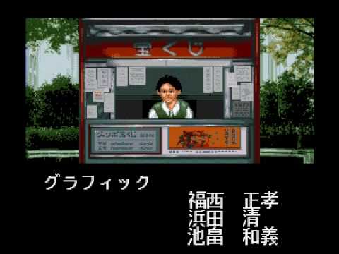 Screen de Miyaji Shachou no Pachinko Fan: Shouri Sengen 2 sur Super Nintendo