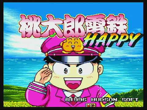 Image du jeu Momotarou Dentetsu Happy sur Super Nintendo