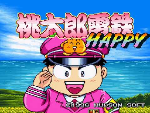 Screen de Momotarou Dentetsu Happy sur Super Nintendo