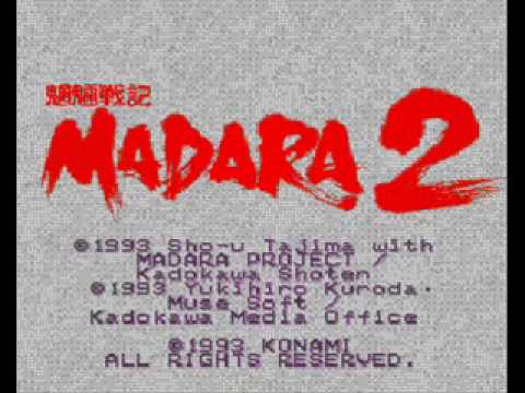 Image de Mōryō Senki MADARA 2 sur Super Nintendo