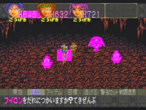 Capture de Mōryō Senki MADARA 2 sur Super Nintendo