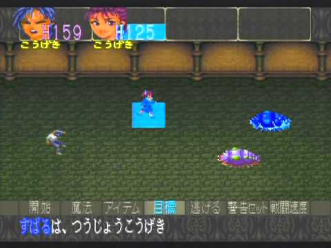 Illustration vidéo de Mōryō Senki MADARA 2 sur Super Nintendo