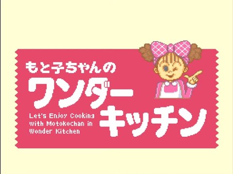 Image de Motoko-chan no Wonder Kitchen