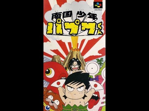 Photo de Nankoku Shōnen Papuwa-kun sur Super Nintendo