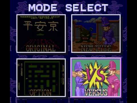 Nichibutsu Arcade Classics 2: Heiankyo Alien sur Super Nintendo