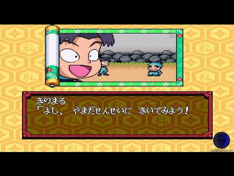 Image du jeu Nintama Rantarou 3 sur Super Nintendo