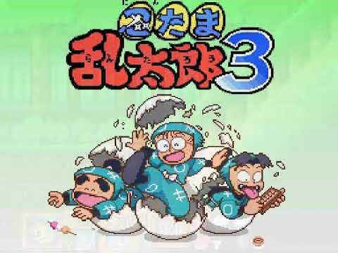 Nintama Rantarou 3 sur Super Nintendo