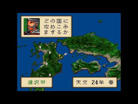 Screen de Nobunaga Kouki sur Super Nintendo