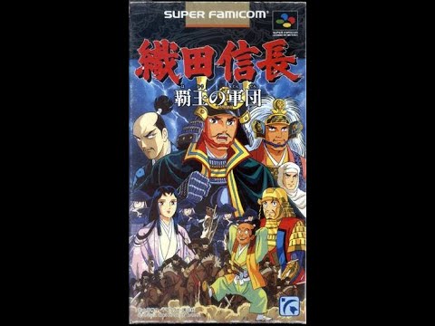 Screen de Oda Nobunaga: Haou no Gundan sur Super Nintendo