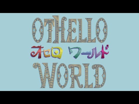 Othello World sur Super Nintendo