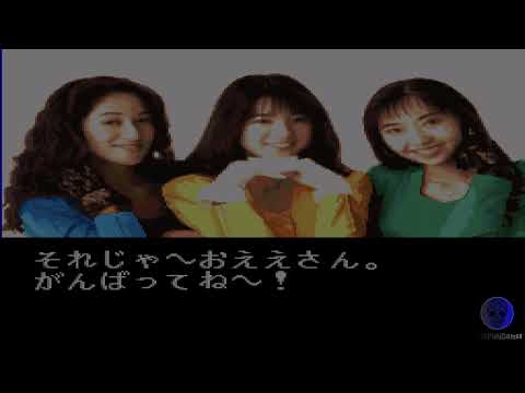 Pachinko Fan: Shouri Sengen sur Super Nintendo