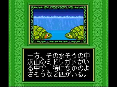 Screen de Pachi-Slot Love Story sur Super Nintendo