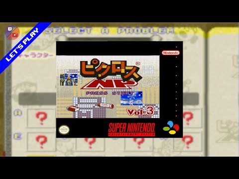 Image de Picross NP Vol. 3 sur Super Nintendo