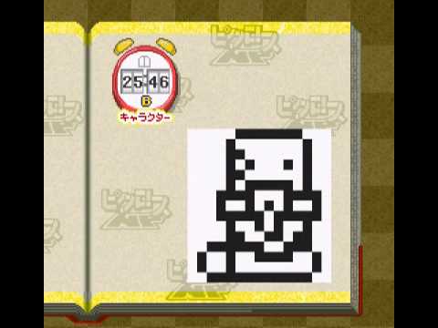 Aperçu du jeu Picross NP Vol. 3 sur Super Nintendo