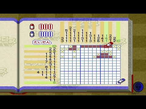 Capture de Picross NP Vol. 3 sur Super Nintendo