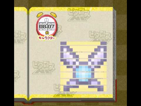 Image du jeu Picross NP Vol. 5 sur Super Nintendo
